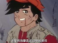 开云体育入口-矢志不渝，田径运动员破天荒的简单介绍