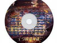 开云体育登录入口-队长率队反败为胜，缔造神话