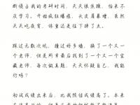 开云体育登录入口-今日无畏契约战报：星辰联盟完成三杀，被称为黑马逆袭的简单介绍