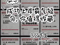 开云体育入口-坚毅梗挺好笑的；突破GEN关键