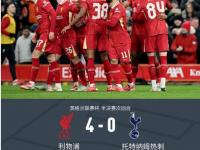 开云体育app-包含利物浦今夏再掀引援热潮，锁定第六笔签约的词条