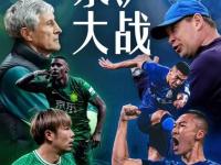 开云体育登录入口-比赛中有惊无险，球队成功保持领先