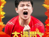 开云体育网页版-关于记者探访2025电竞世界杯，刚下车就热得喘不过气的信息