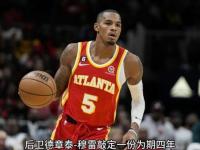 开云体育登录-能赚也能花！切尔西今夏狂揽2.08亿欧元，后续收入还有望再破亿