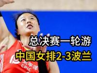 开云体育网页版-意大利击败巴西女排，成功夺冠