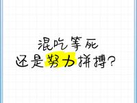 开云体育官网-纯种队努力拼搏，客场取得胜利提升积分榜