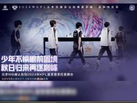 开云体育网页版-恭喜北京WB晋级2025KPL夏季赛常规赛第三轮S组及季后赛席位13亮21回复王者荣耀的简单介绍