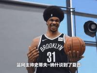 开云体育登录入口-包含篮网大胜，年轻新秀表现抢眼的词条
