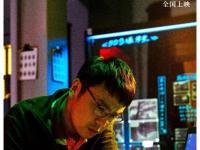 开云体育登录入口-夺金热门出局，黑马崭露头角的简单介绍