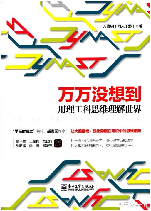 关于法国逆袭以色列，小组领先优势维持不变的信息