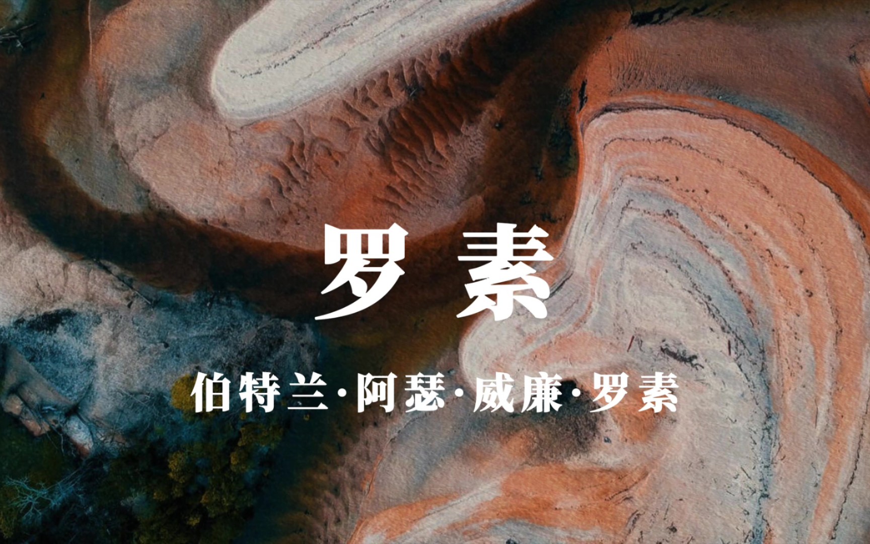 热火逆袭的背后猛龙卫冕之家的颓势不可遏制的简单介绍