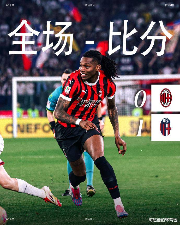 关于意甲传奇球星退休，球迷感慨时光飞逝的信息