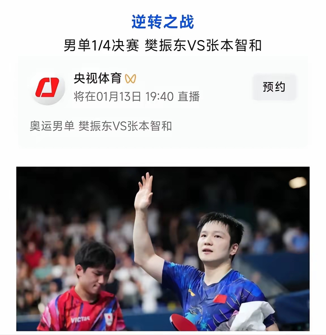 比赛结果揭晓：两队角逐在球场上胜负悬念的简单介绍