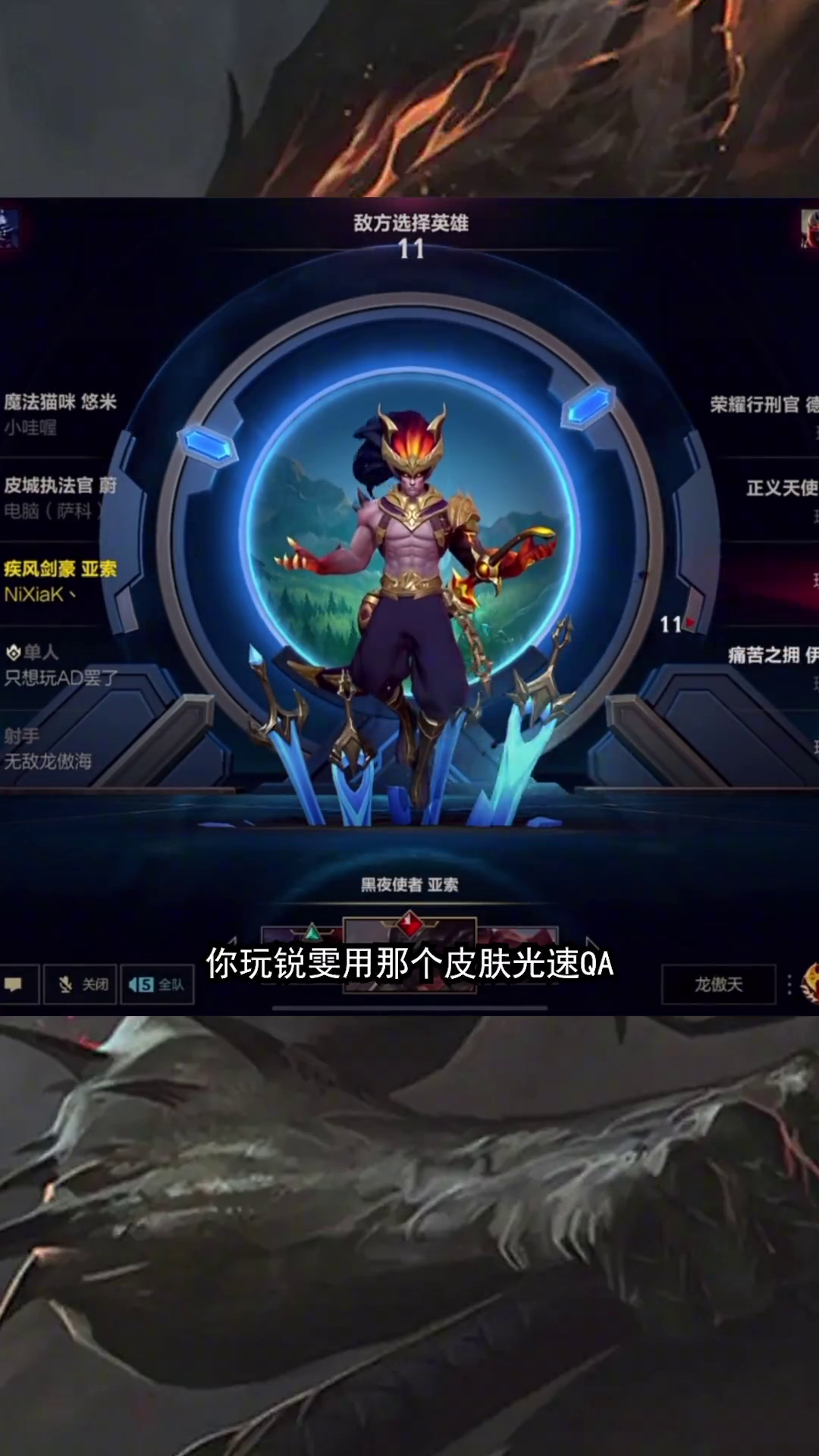 呼吁加强，哪个英雄偷偷删掉对LOL影响也不大？
