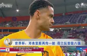 曝维尼修斯要3000万欧年薪+签字费或重演C罗结局的简单介绍