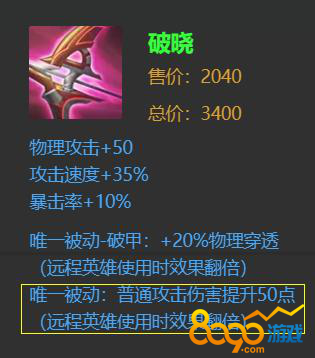 实力上到底谁是国产第一ADC的简单介绍