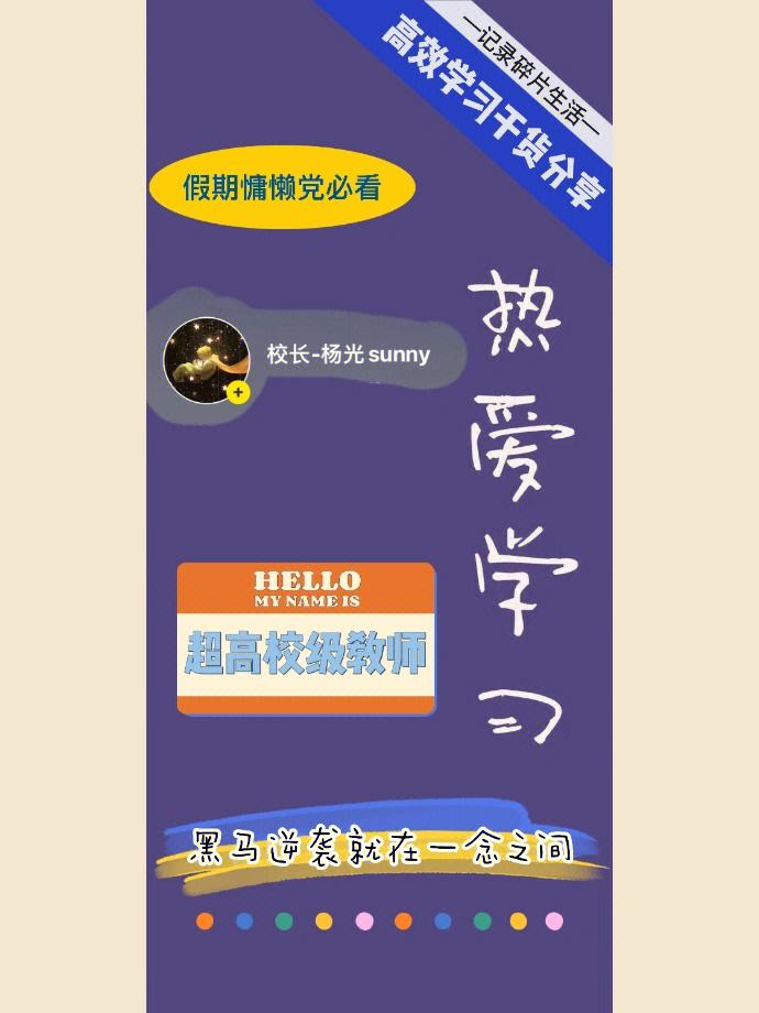 关键比赛中，星辰联盟赢下生死局，被称为黑马逆袭