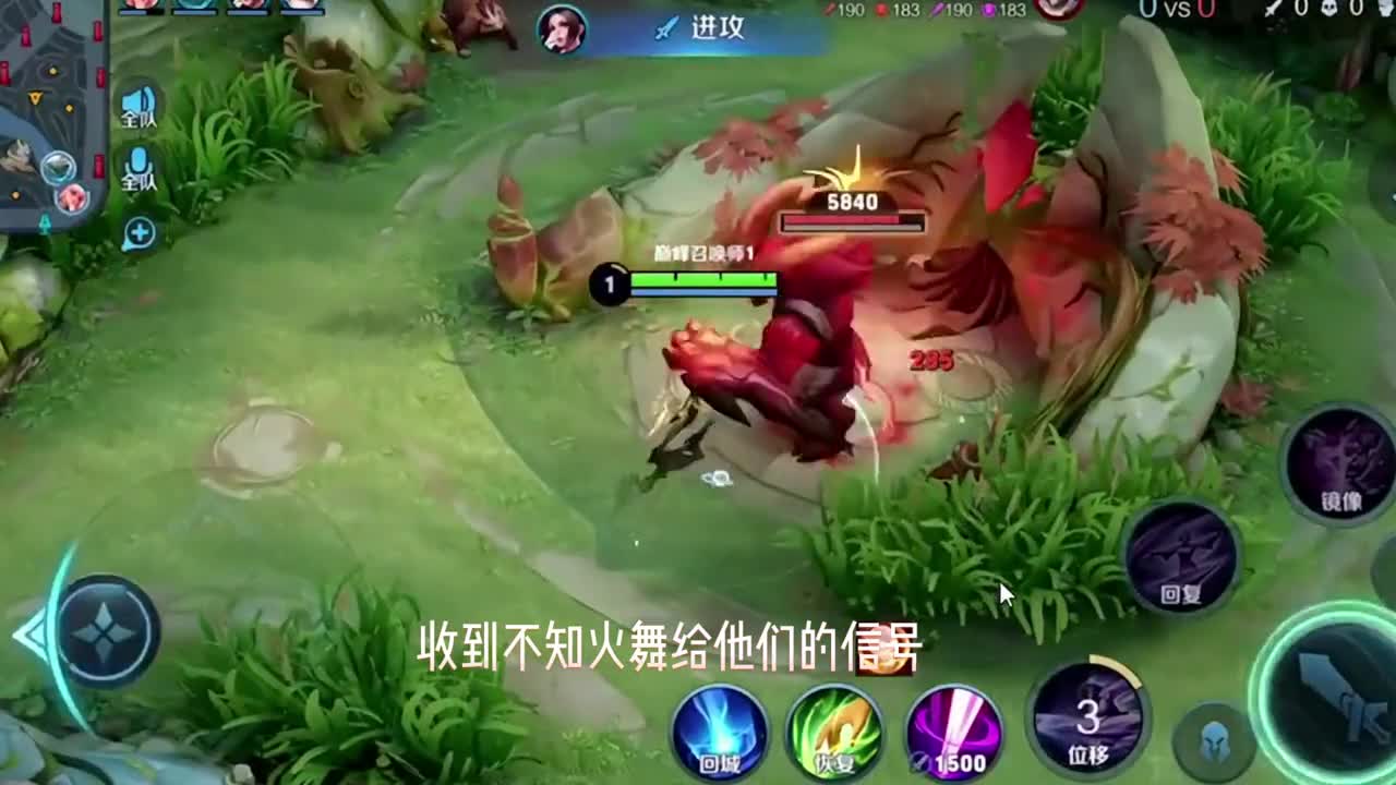 关于这场王者荣耀国际版比赛中，星火战魂与逐风者打出神仙对决，神级操作拯救比赛，选手当场怒吼的信息
