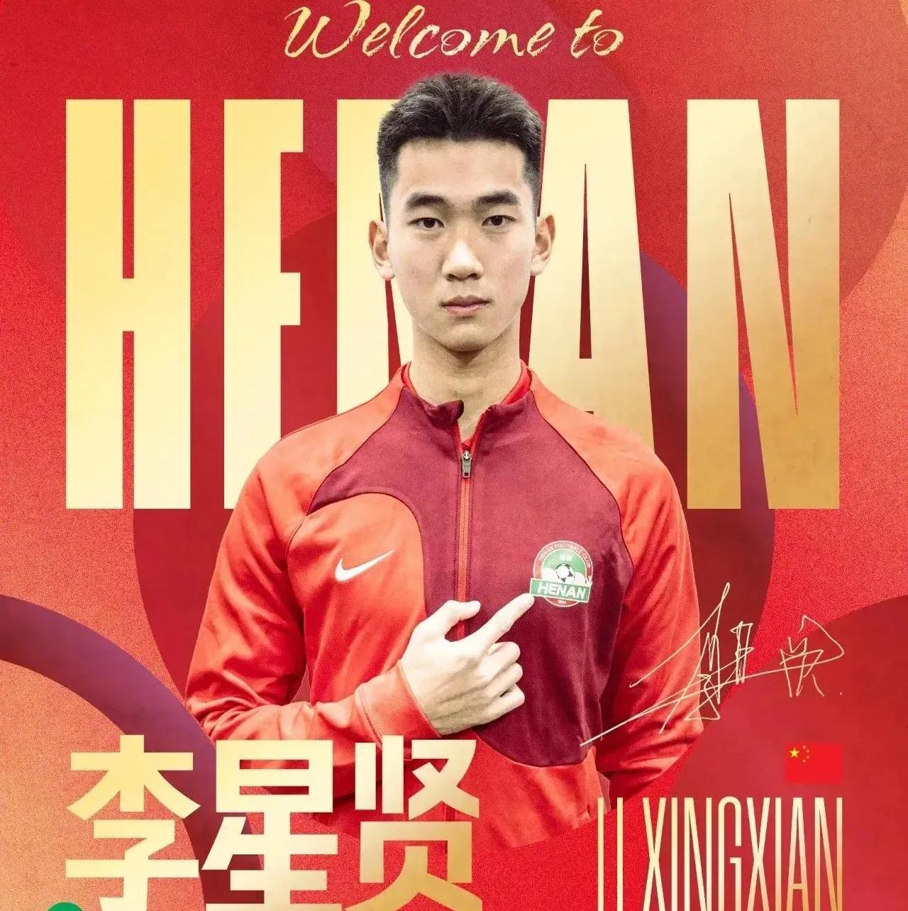 青岛西海岸后卫刘浪舟租借加盟中甲辽宁铁人