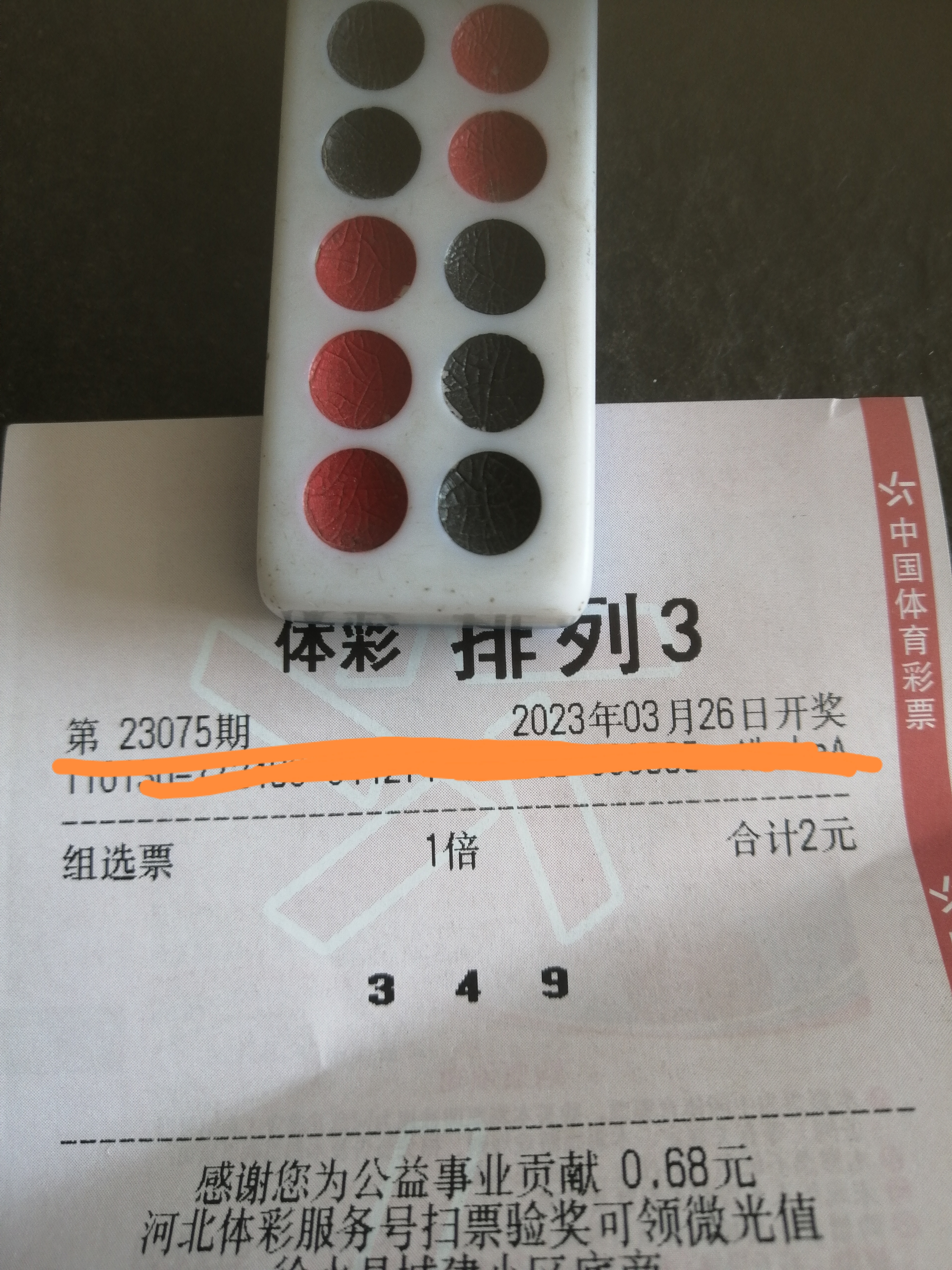南京有有主场告捷，稳步向前迈进