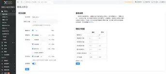 基多竞技实现逆袭，小组积分逐渐回升的简单介绍