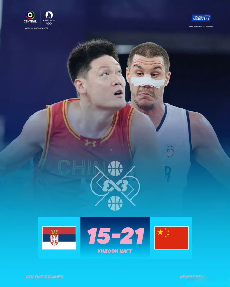 奥运-中国三人男篮不敌美国张宁7分赵嘉仁9分