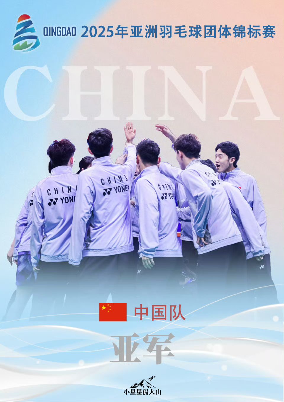 羽毛球双打携手冲冠，合作默契无间