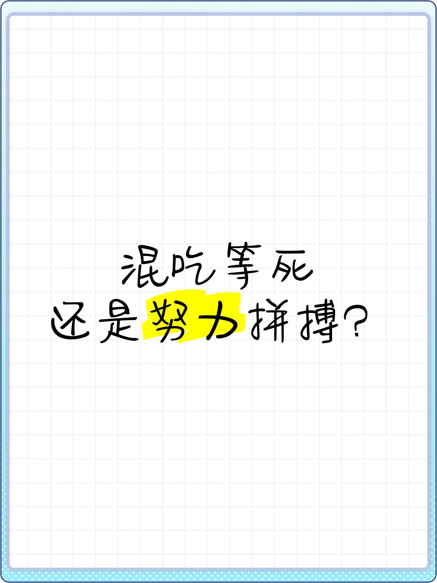 纯种队努力拼搏，客场取得胜利提升积分榜