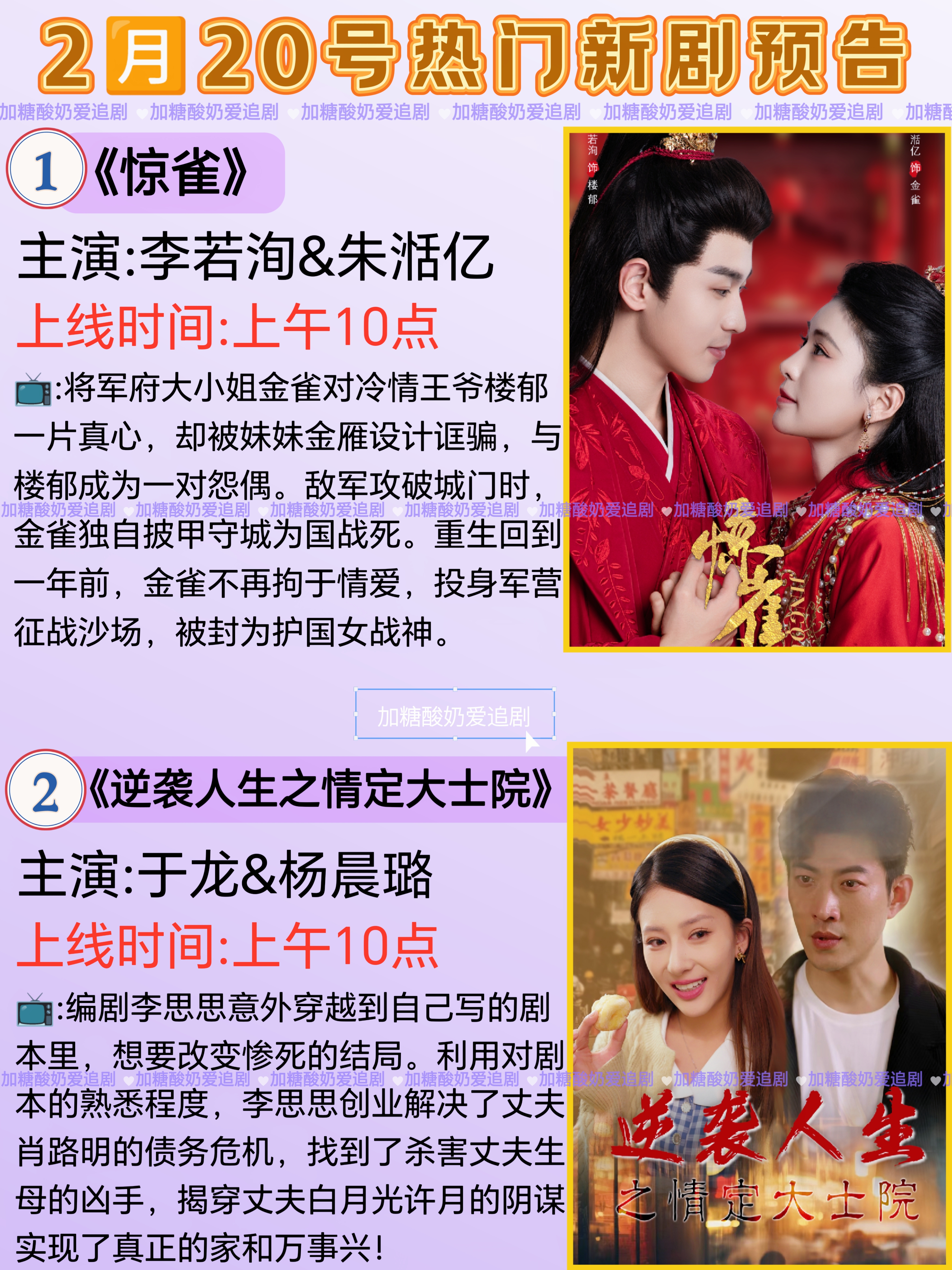 2-1！4.6亿豪门有惊无险晋级好戏来了：八强战的简单介绍