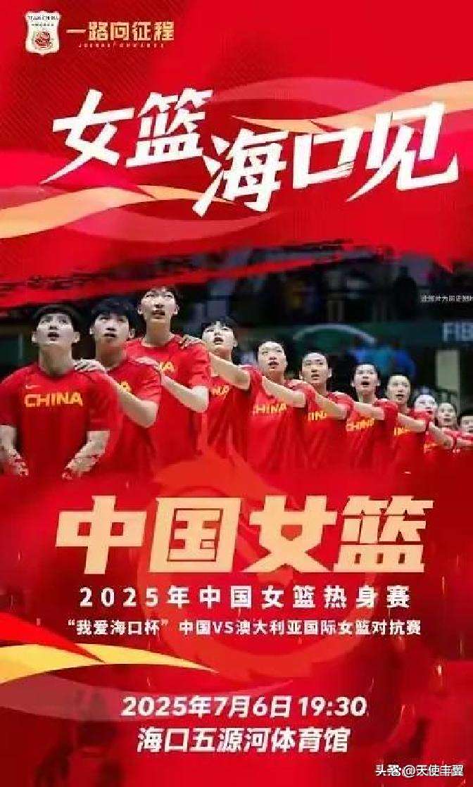 张子宇打国家队会提前暴露弱点&但对球员发展有好处的简单介绍